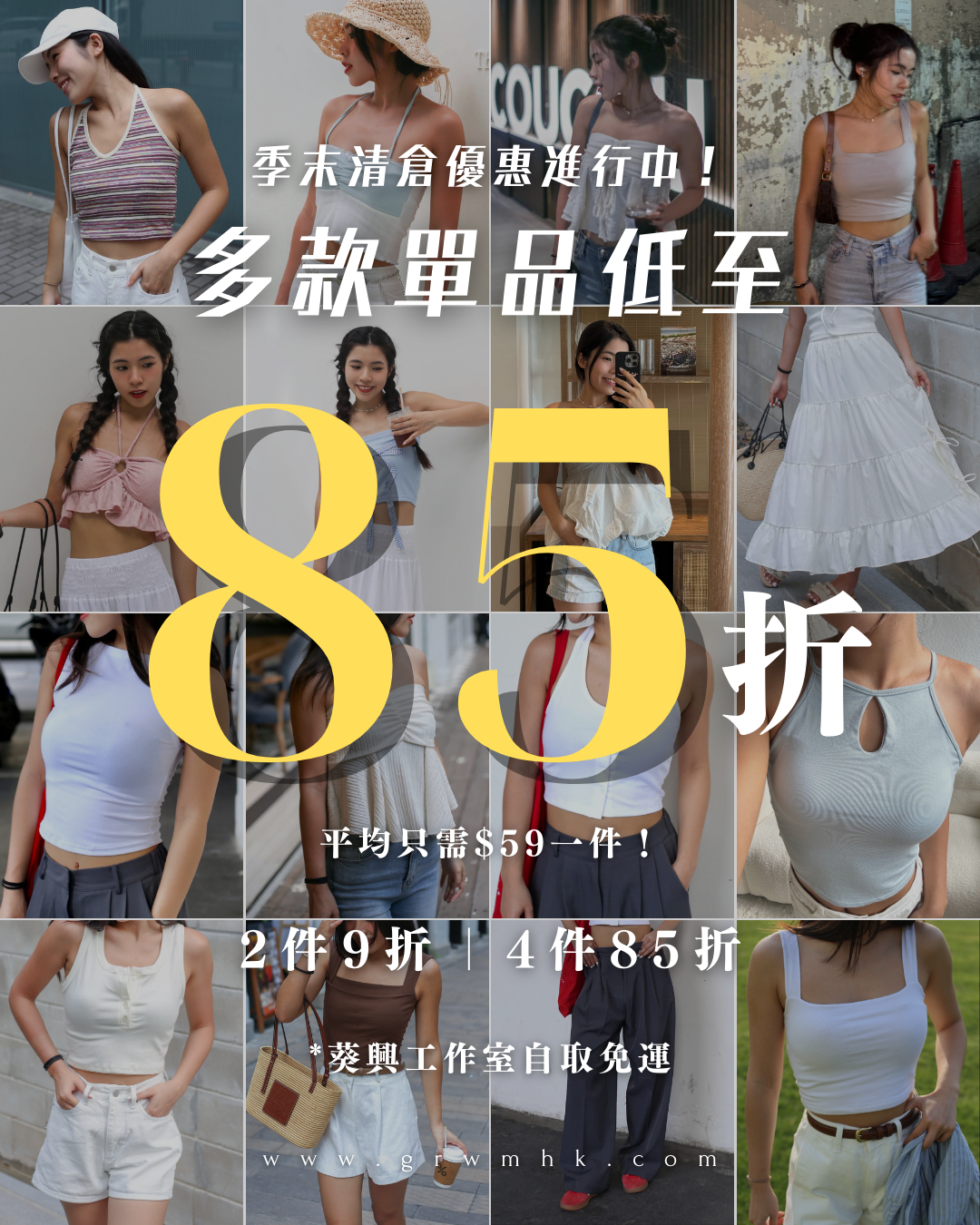 205_website_middle_poster_Instagram_45_718739ec-184e-48a5-b606-5f0ed7666625.png