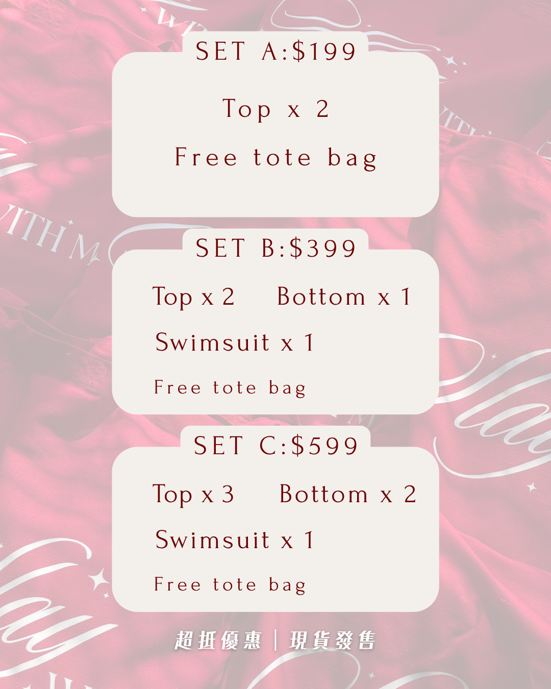 【超抵價夏日福袋🐚】Summer Lucky Bag