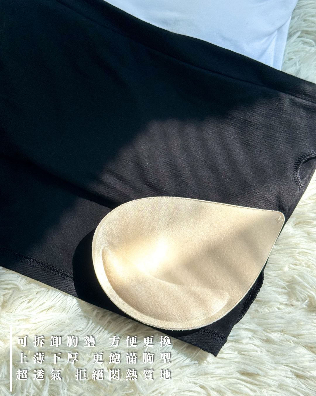 【✔️PAD｜衣櫃必備款】Everyday Padded Tube Top