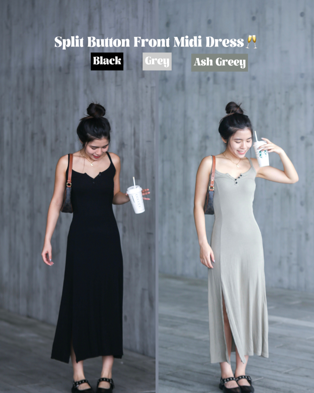 【衣櫃必備系列💫】Split Button Front Midi Dress