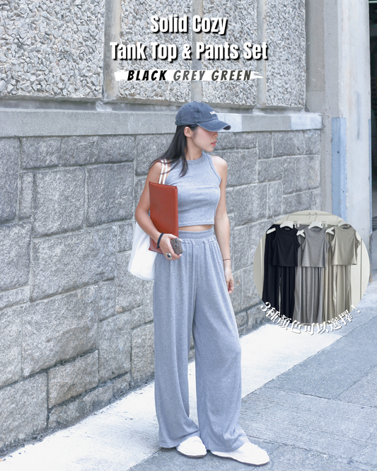 【返學必備！】Solid Cozy Tank Top & Pants Set