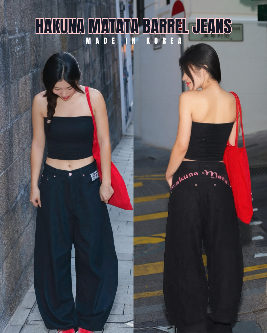 【大熱刺繡彎刀牛仔褲】Hakuna Matata Barrel Jeans