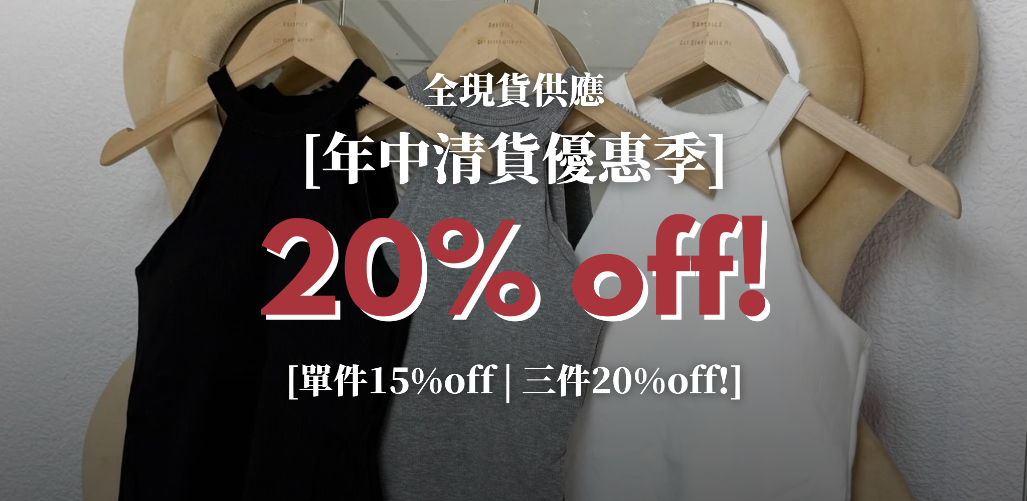 website_middle_poster_46.png